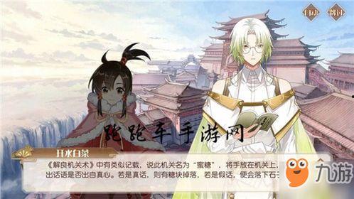 食物语新食魂爆料最新,神秘食魂即将登场，全新冒险篇章即将开启！