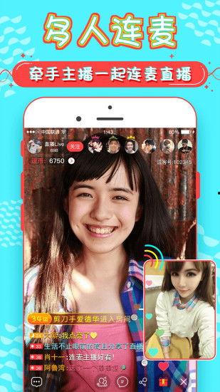 逗在线观看,轻松一笑,尽享欢乐时光 第3张 逗在线观看,轻松一笑,尽享欢乐时光 第3张