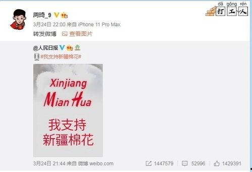 泽西微博爆料最新消息,娱乐圈再掀波澜,最新动态引发热议!” 第2张 泽西微博爆料最新消息,娱乐圈再掀波澜,最新动态引发热议!” 第2张